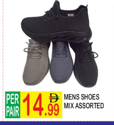 available at دريم لاند in الإمارات العربية المتحدة , الامارات - دبي