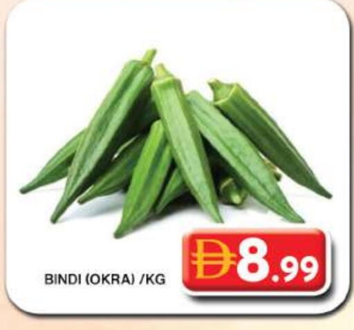 Okra available at Grand Hyper Market in UAE - Dubai