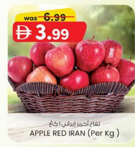 Apple from Iran available at K M Trading  in UAE - Sharjah / Ajman