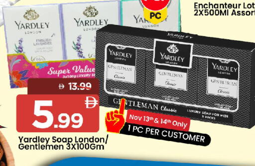 available at Mark & Save in UAE - Sharjah / Ajman