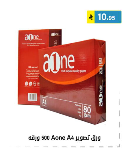 available at الحسين توب أب in مملكة العربية السعودية, السعودية, سعودية - الرياض