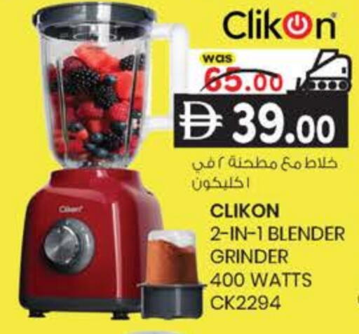 available at ك. الم. للتجارة in الإمارات العربية المتحدة , الامارات - الشارقة / عجمان