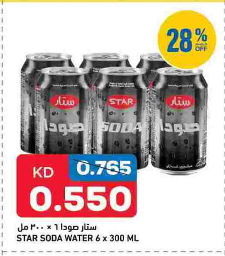 available at Oncost in Kuwait - Kuwait City