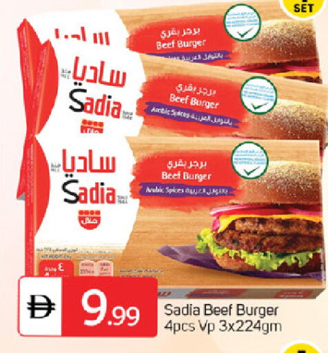 available at سوق طلال in الإمارات العربية المتحدة , الامارات - ٱلْفُجَيْرَة‎