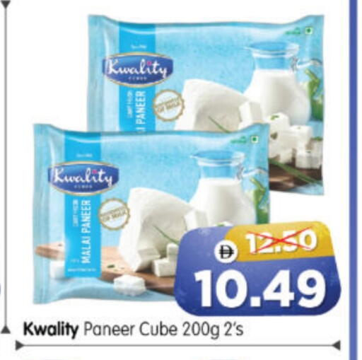 available at Al Madina Hypermarket in UAE - Abu Dhabi