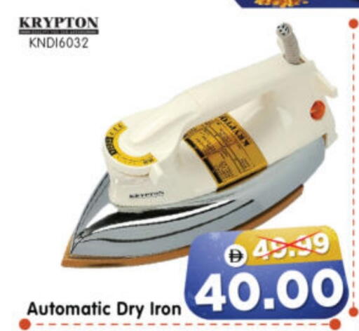 available at Al Madina Hypermarket in UAE - Abu Dhabi