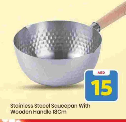 available at Mark & Save in UAE - Sharjah / Ajman