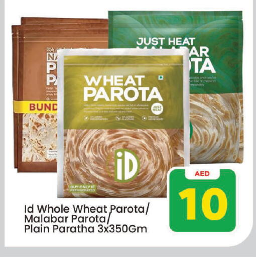 available at Mark & Save in UAE - Sharjah / Ajman