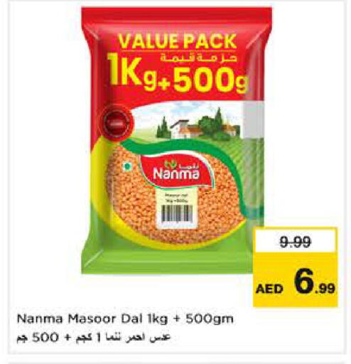 available at Last Chance  in UAE - Fujairah