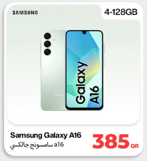 available at ميراكل للهواتف in قطر - الشحانية