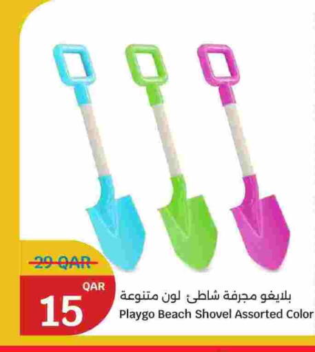 available at سيتي هايبرماركت in قطر - الدوحة