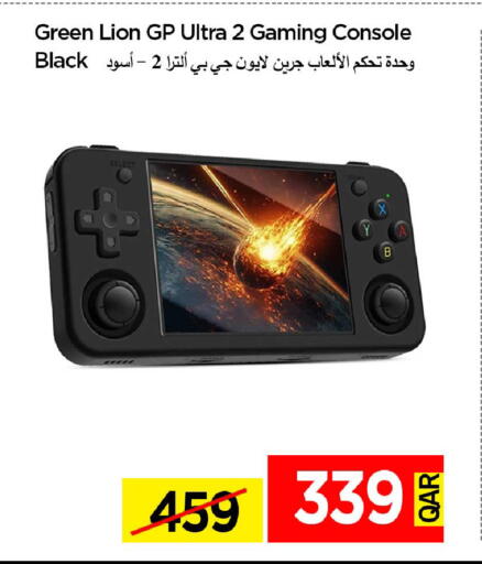 available at آي كونكت in قطر - الريان