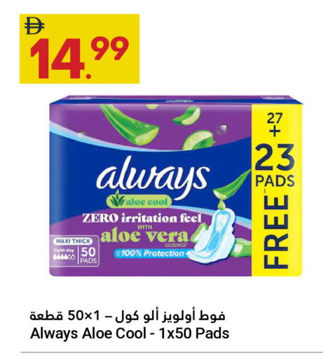 available at جراند الإمارات للتسوق in الإمارات العربية المتحدة , الامارات - أبو ظبي