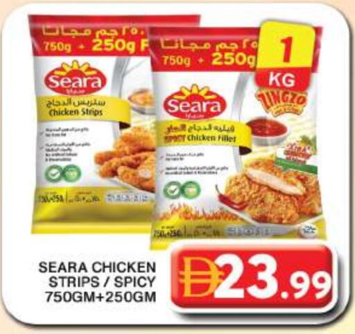 available at Grand Hyper Market in UAE - Dubai