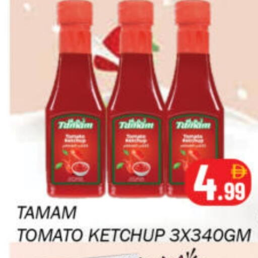 Tomato available at Souk Al Mubarak Hypermarket in UAE - Sharjah / Ajman