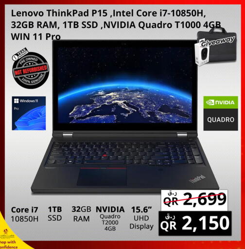 available at Prestige Computers in Qatar - Al Daayen