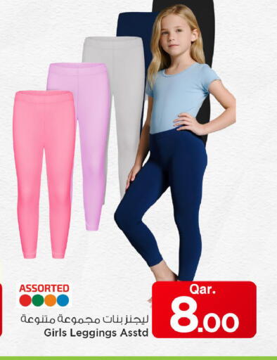 available at مارك & سيف in قطر - الشحانية