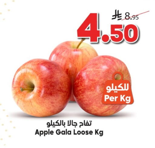 Apple available at الدكان in مملكة العربية السعودية, السعودية, سعودية - الطائف