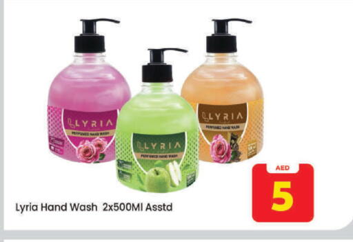 available at Mark & Save in UAE - Dubai