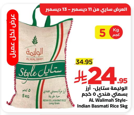available at Wahj Mart in KSA, Saudi Arabia, Saudi - Jeddah