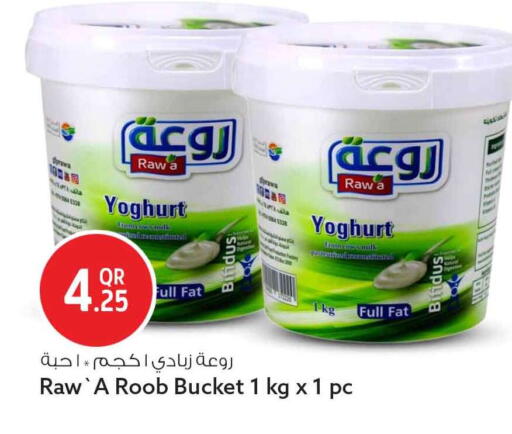 available at سفاري هايبر ماركت in قطر - الشحانية