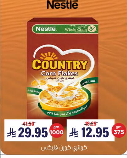 available at Al Amer Market in KSA, Saudi Arabia, Saudi - Al Hasa