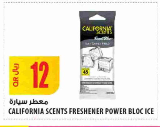 available at Al Meera in Qatar - Al Rayyan