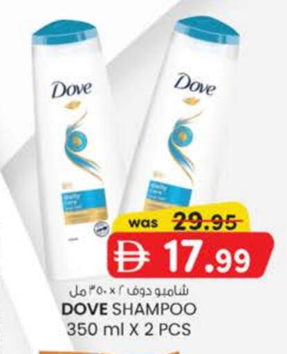 available at Al Safa in UAE - Al Ain