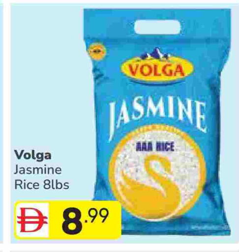 available at دريم نايت هايبرماركت in الإمارات العربية المتحدة , الامارات - دبي