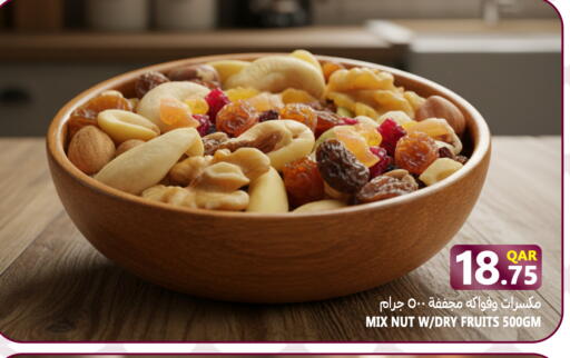 available at Food Palace Hypermarket in Qatar - Al Wakra