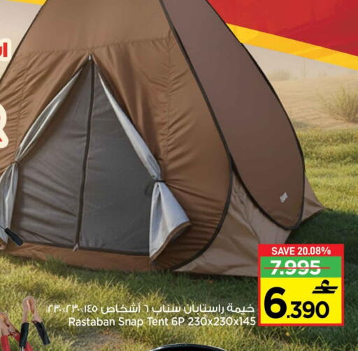 available at MARK & SAVE in Oman - Muscat