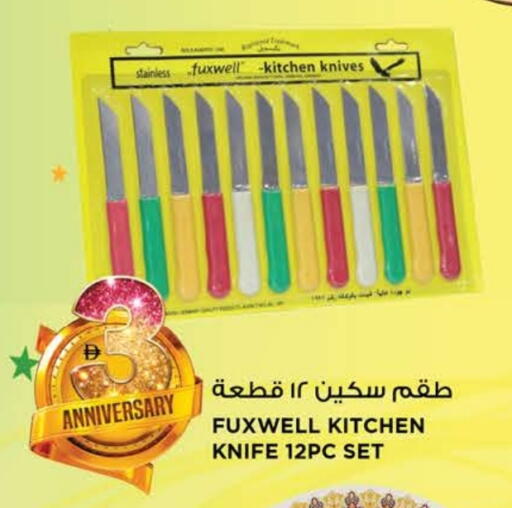 available at Hashim Hypermarket in UAE - Sharjah / Ajman
