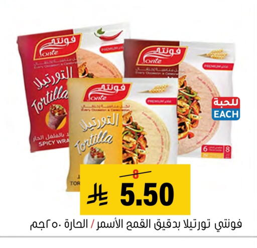 available at Al Amer Market in KSA, Saudi Arabia, Saudi - Al Hasa