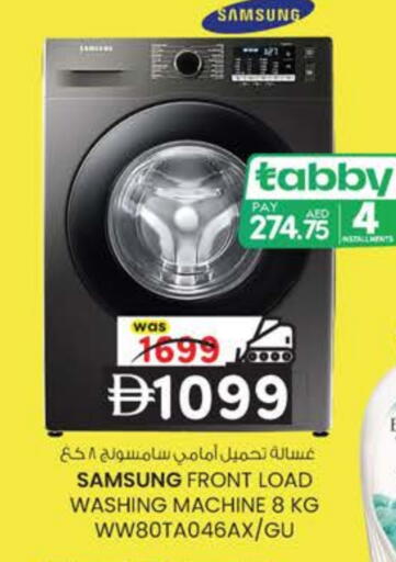 available at K M Trading  in UAE - Abu Dhabi