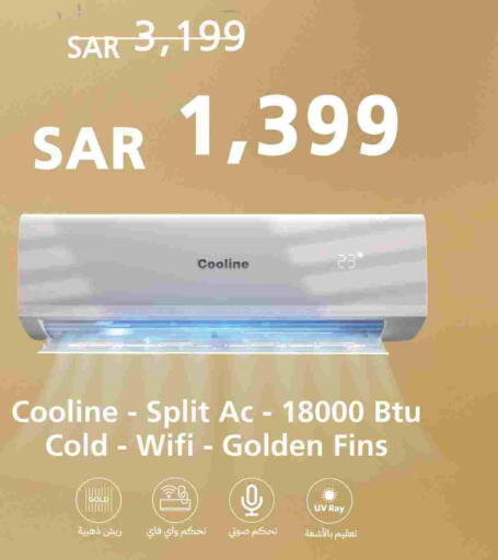 available at ZamilAC in KSA, Saudi Arabia, Saudi - Saihat