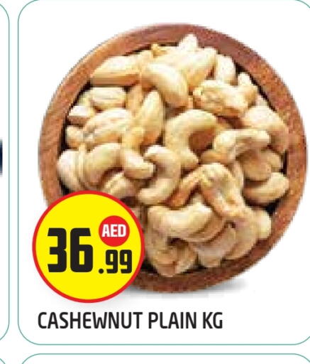 available at Baniyas Spike  in UAE - Abu Dhabi