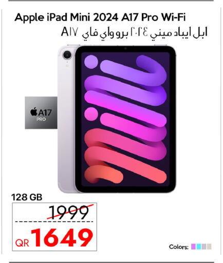 Apple available at آي كونكت in قطر - الشحانية