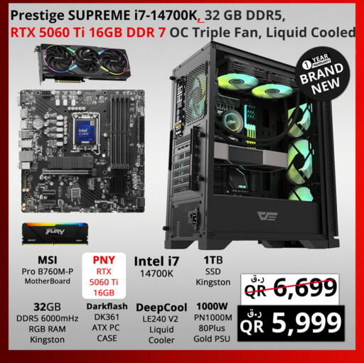 available at Prestige Computers in Qatar - Al Daayen