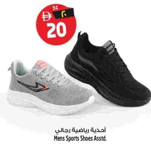 available at سفاري هايبرماركت in الإمارات العربية المتحدة , الامارات - دبي