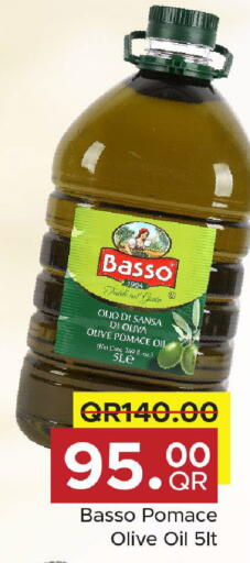 available at مركز التموين العائلي in قطر - الريان