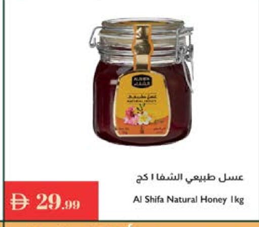 available at Istanbul Supermarket in UAE - Al Ain