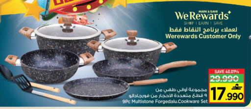 available at Sultan Center  in Oman - Muscat