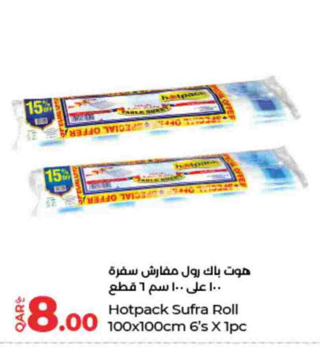available at LuLu Hypermarket in Qatar - Al Wakra