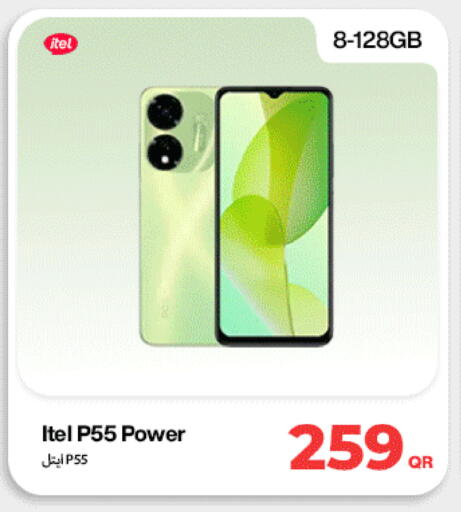 available at Miracle Phones in Qatar - Al Shamal