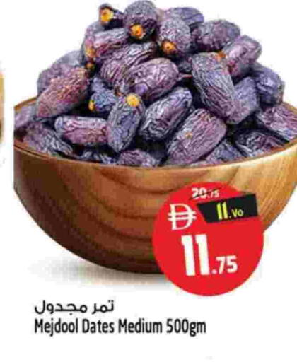 available at Safari Hypermarket  in UAE - Dubai