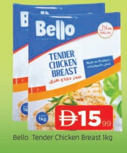 available at AL MADINA in UAE - Sharjah / Ajman