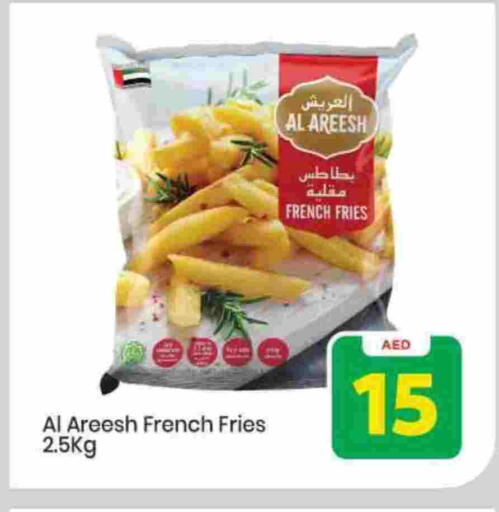 available at Mark & Save in UAE - Sharjah / Ajman