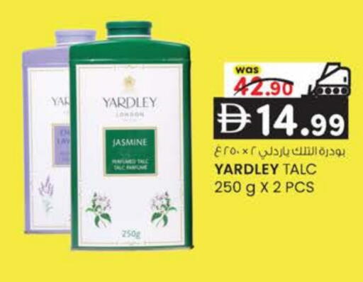 available at ك. إم. هايبرماركت in الإمارات العربية المتحدة , الامارات - ٱلْعَيْن‎