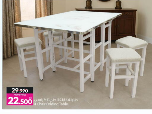 Apple Cucumber Eggplant Rosemary available at أنصار جاليري in البحرين