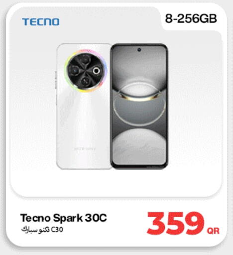 available at دوحة لينك in قطر - الدوحة